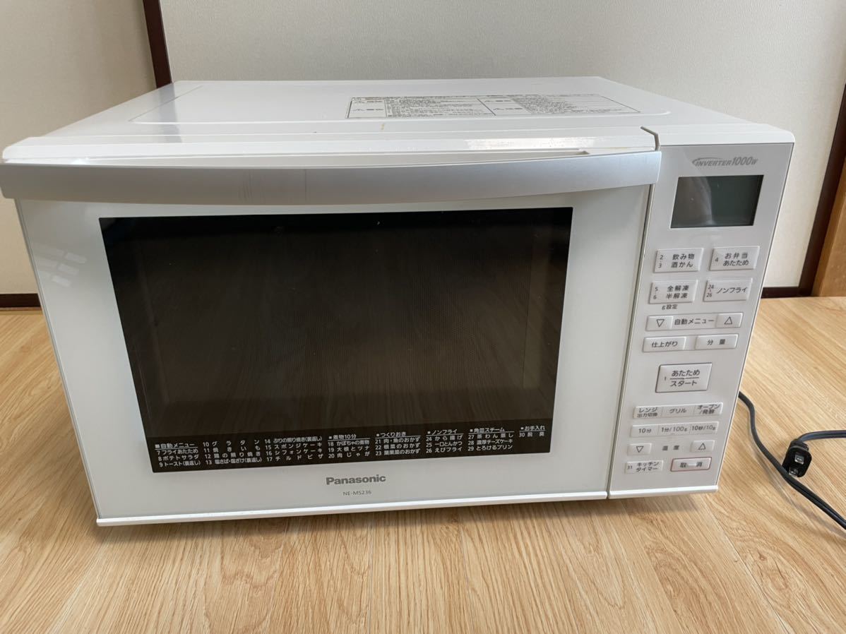 パナソニック オーブンレンジ NE-MS236 ホワイト 通電確認済み
