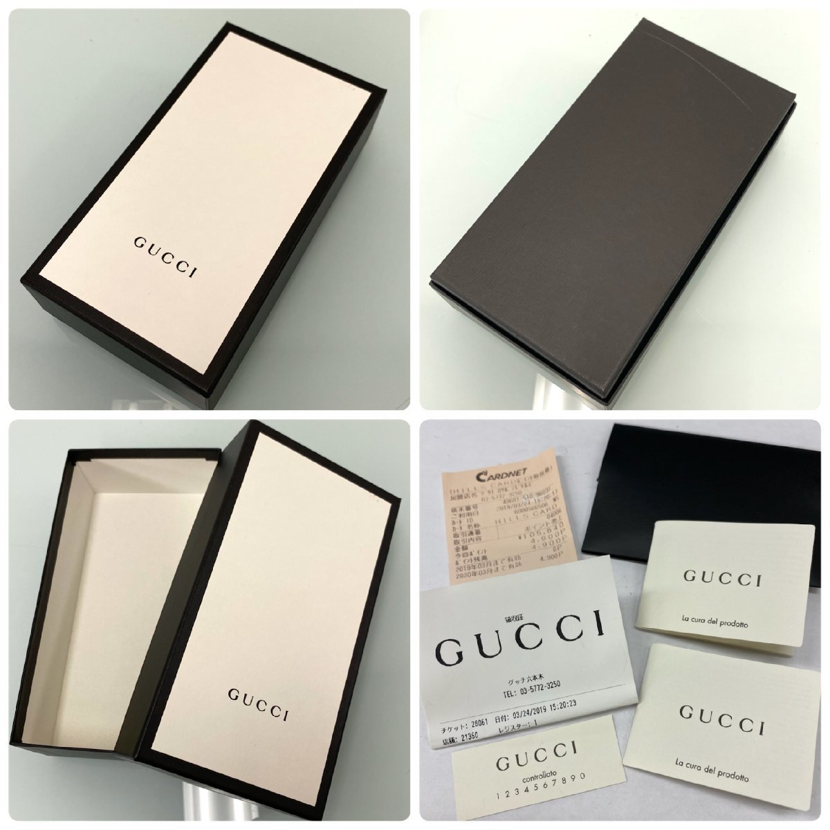 ◇グッチ GUCCI◇GGマーモント キルティング 536451 長財布 ホワイト 