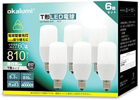 ■40形_昼白色■ OKALUMI LED電球 T形 E17口金 40~60W形相当 昼白色 810lm 断熱材施工器具対応 電球型蛍光灯 全方向タイプ 風呂 キッチン_1