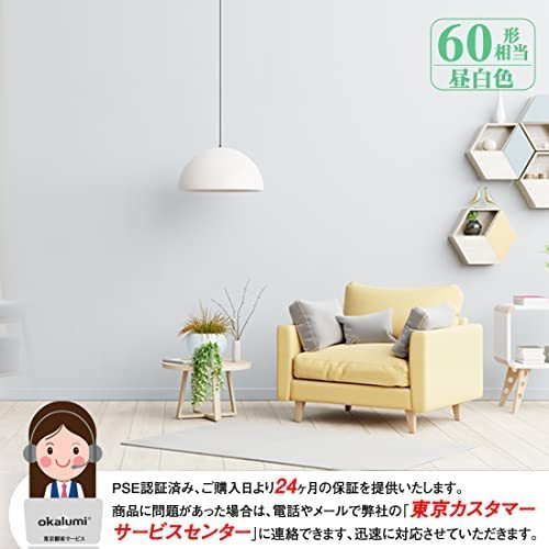 ■40形_昼白色■ OKALUMI LED電球 T形 E17口金 40~60W形相当 昼白色 810lm 断熱材施工器具対応 電球型蛍光灯 全方向タイプ 風呂 キッチン_7