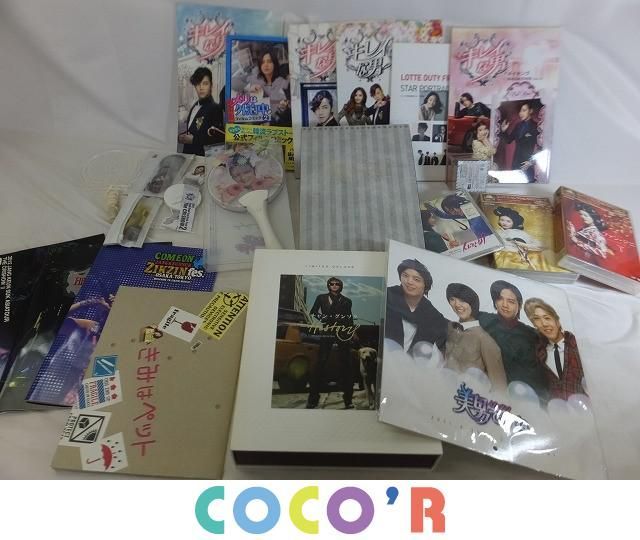 チャン・グンソク グッズ3品おまとめセット チャン・グンソク