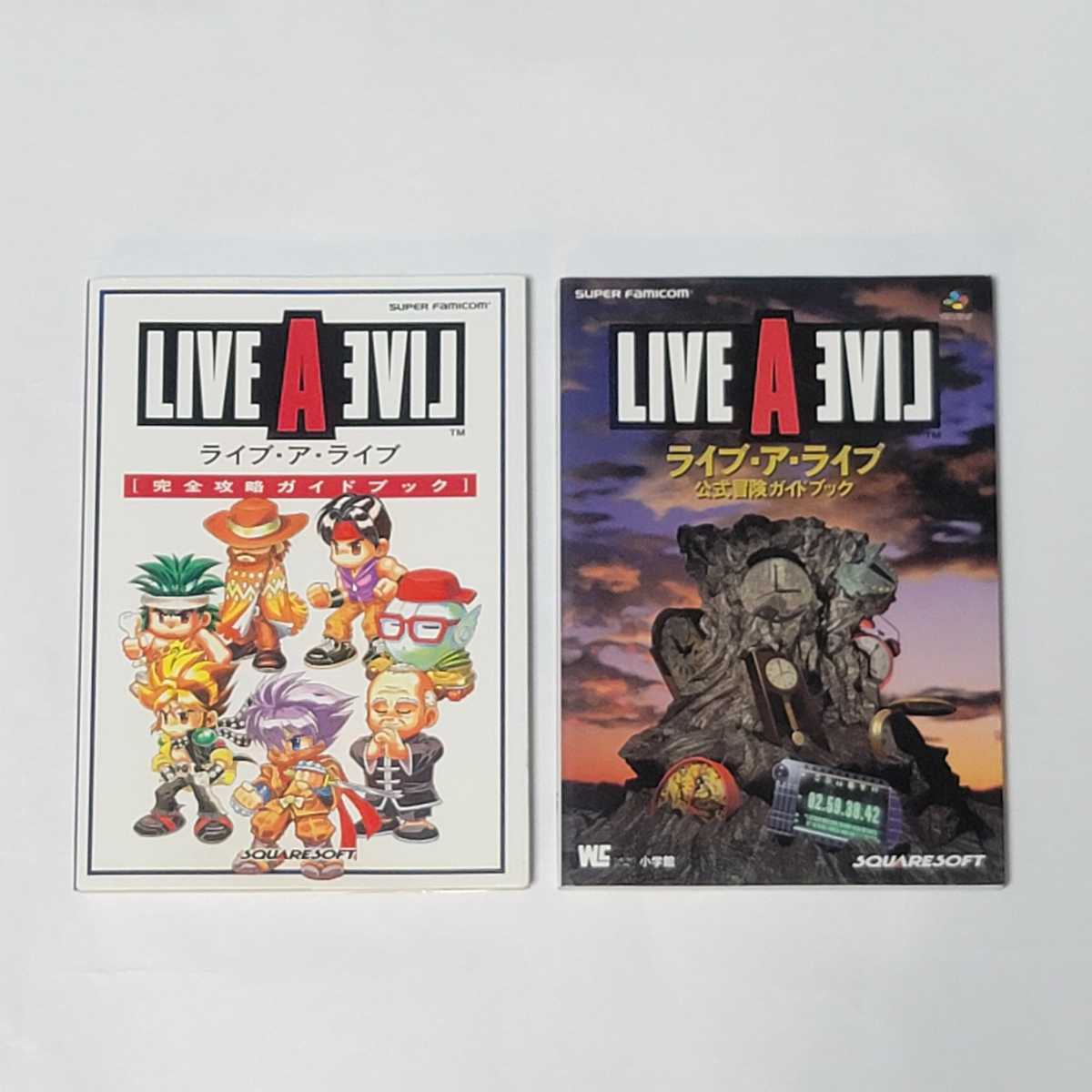 ライブ・ア・ライブ「完全攻略ガイドブック」 スーパーファミコン 