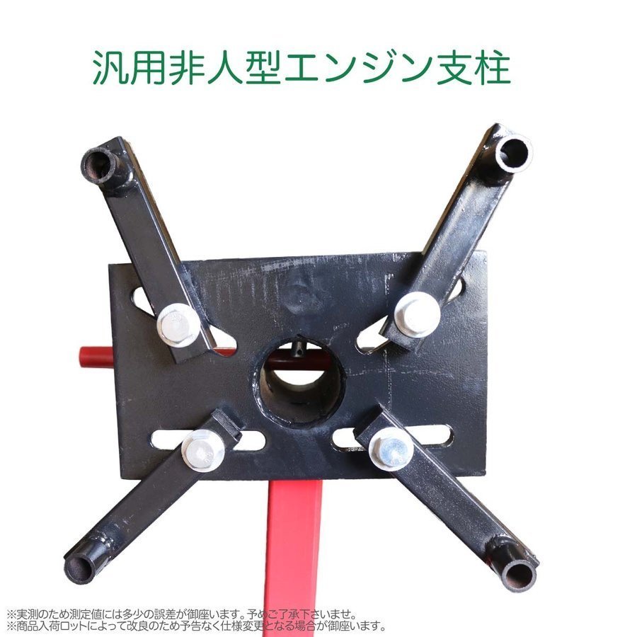 エンジンスタンド 450kg 送料無料 分解 360度回転 修理 エンジン メンテナンス 1000LBS（450kg 最大許容荷重1000LBS 1000LBS（450kg） メンテナンス応援セールエンジンスタンド オンライン注文 最大許容荷重450kg(1000LBS) : 1000LBS
