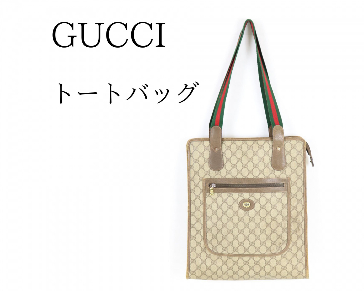 トートバッグ グッチ GG柄 トートバック ✨美品✨素敵✨グッチ 