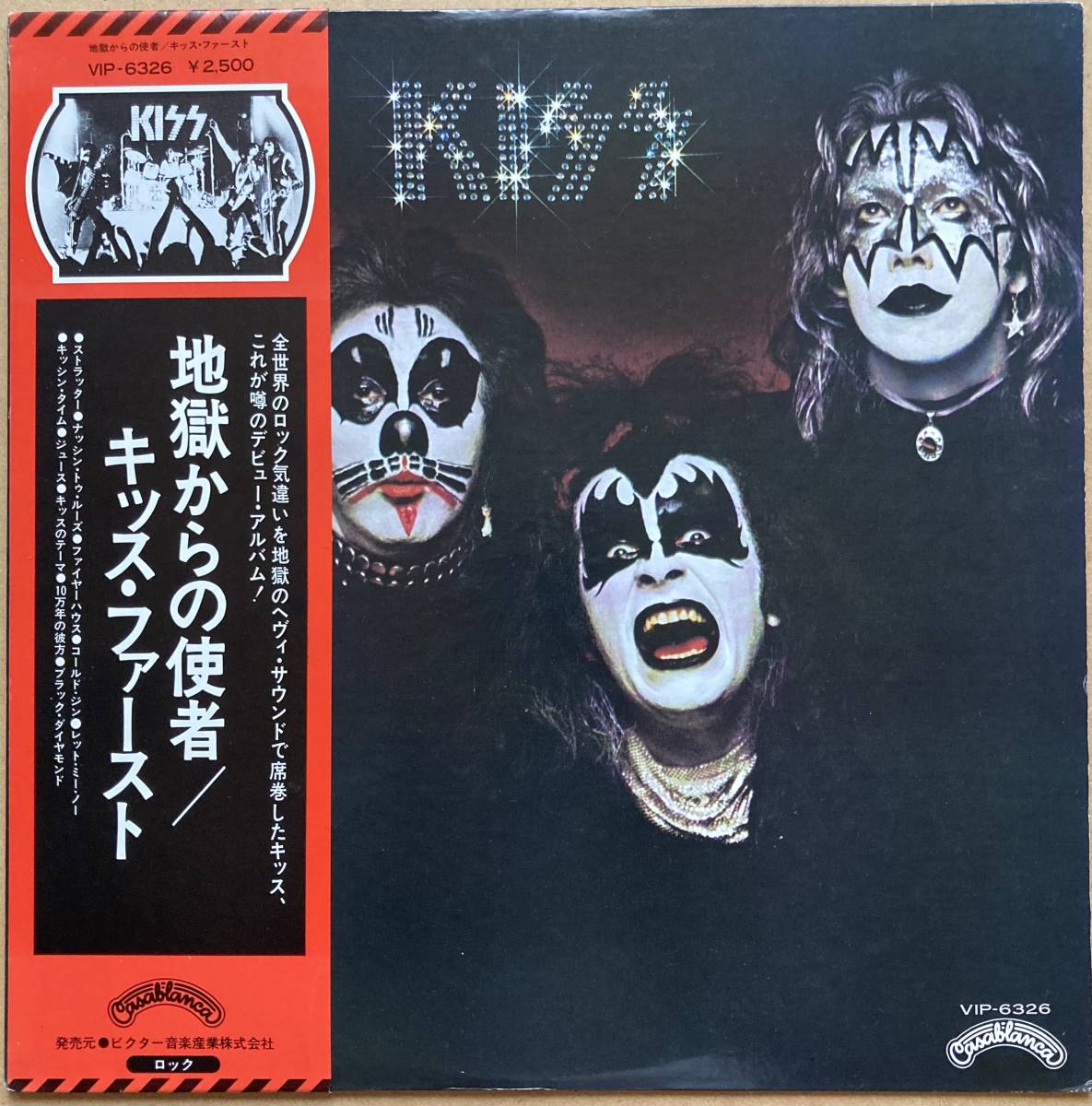100%新品，豊富な KISS キッス / キッス ファースト 地獄からの使者 帯付き VIP-6326(Kiss)｜売買されたオークション情報、yahooの商品情報をアーカイブ公開 - オークファン K
