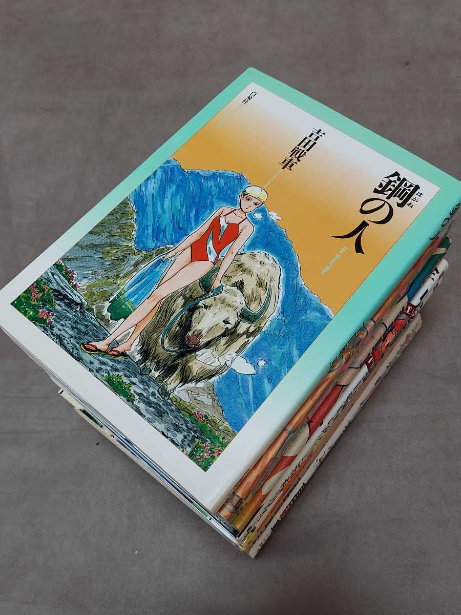 吉田戦車 まとめて33冊 Marketingagricola Pt