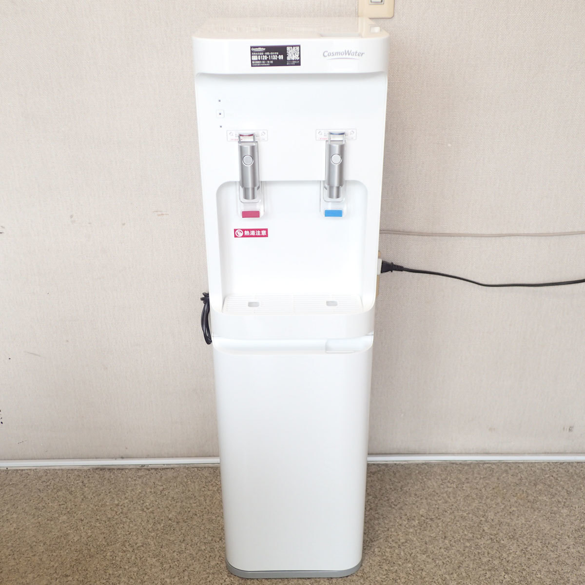 CC882 コスモウォーター ウォーターサーバー コスモライフ CK-04 