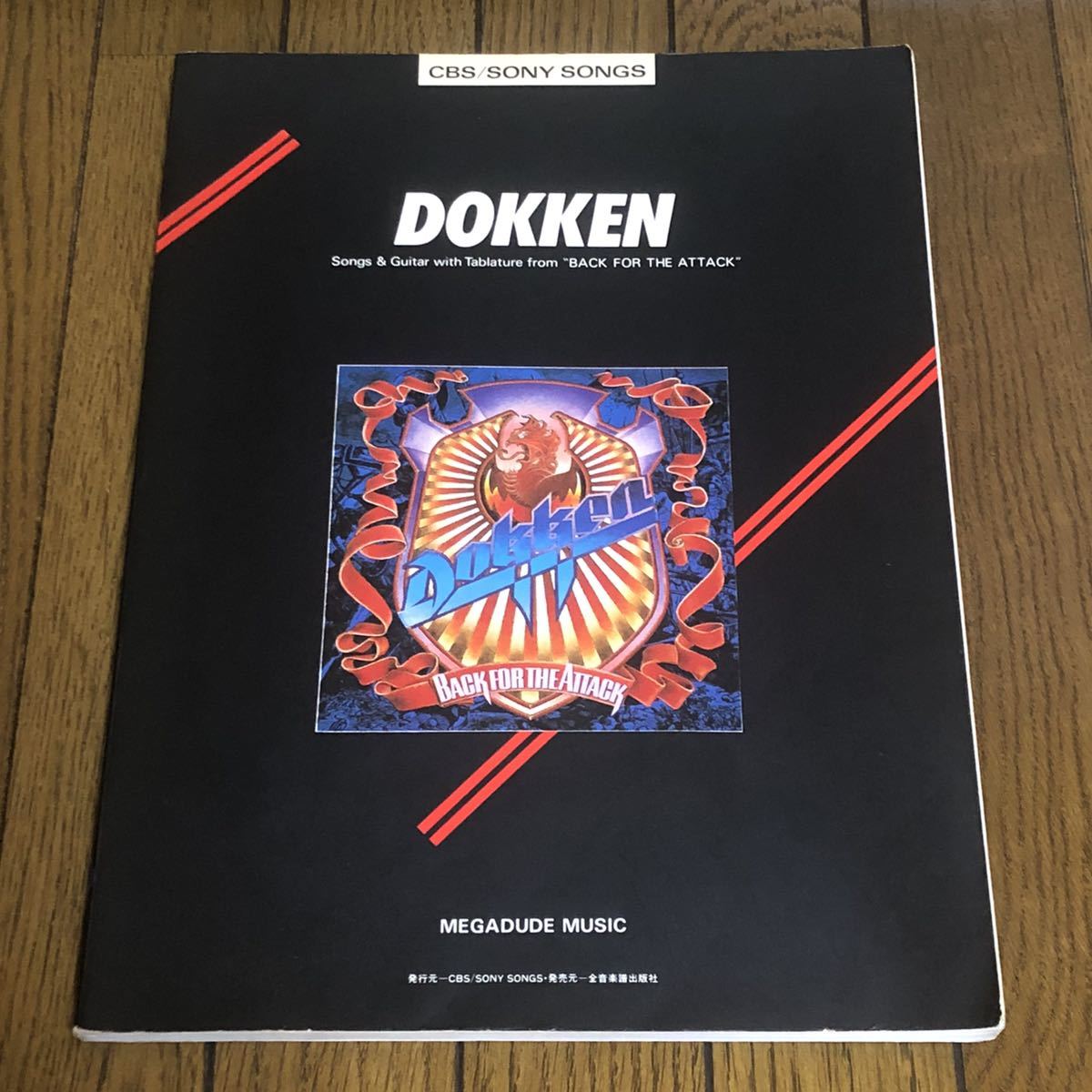ドッケン スコア ジョージ・リンチ 楽譜 Dokken まとめ売り ドッケン スコア DOKKEN ギタースコア ジョージリンチ 楽譜 タブ譜