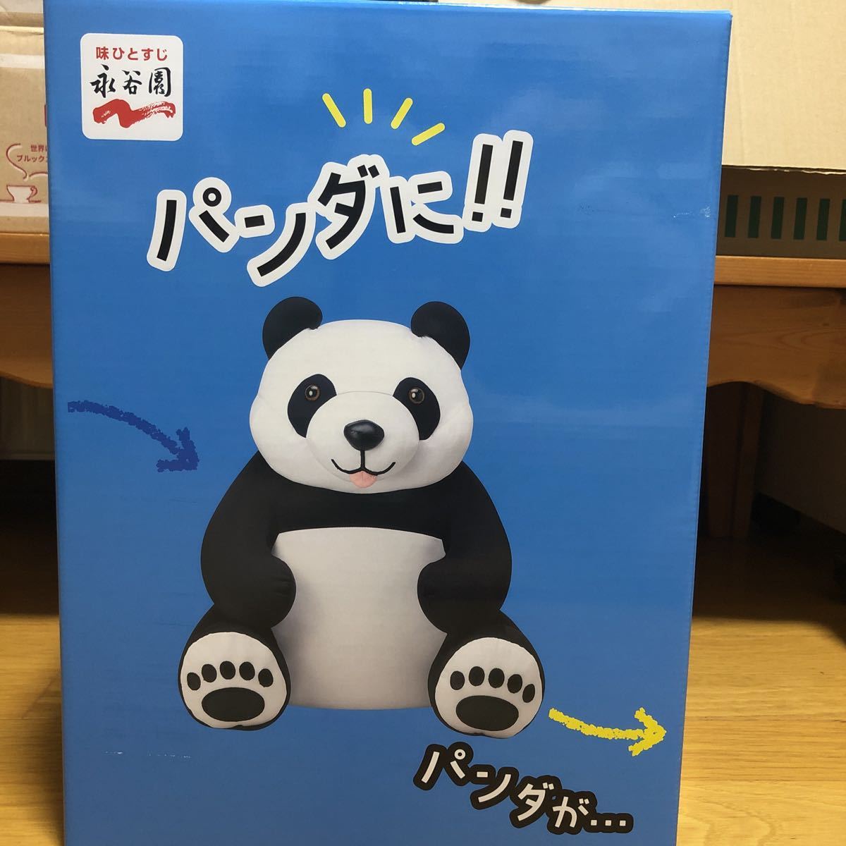 永谷園 パンダの中古品・新品 2026年最新Yahoo!オークション -永谷園 