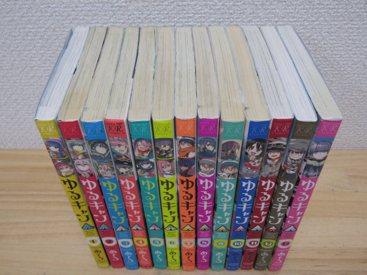 mse3792） ゆるキャン△ 1～13巻セット あfろ ゆるキャン△ あf