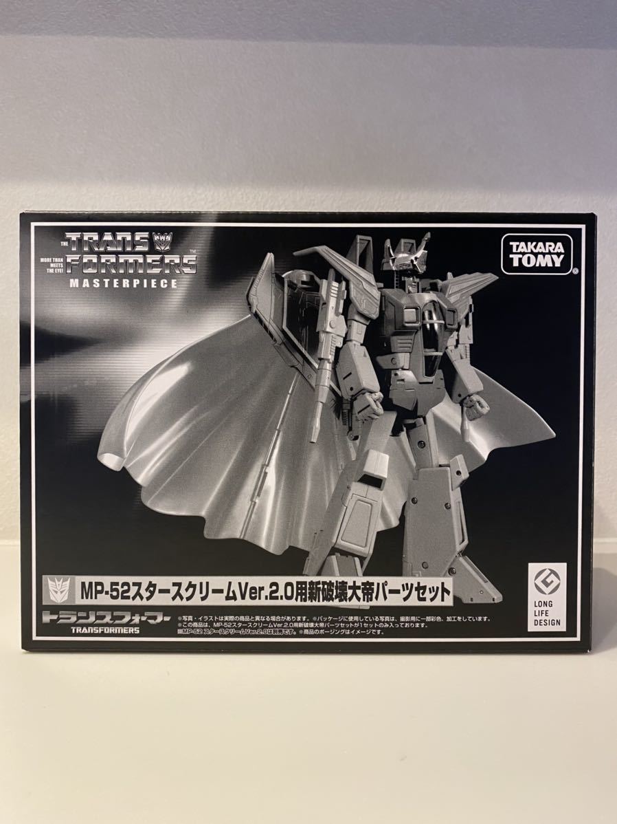 トランスフォーマー MP-52 スタースクリームVER.2.0 新破壊大帝 