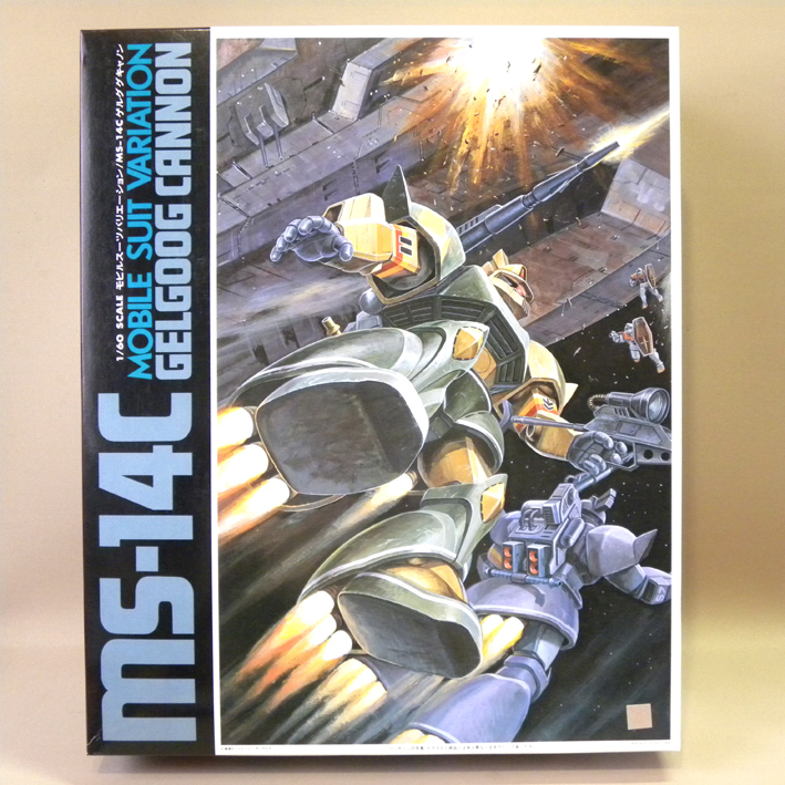 未使用 新品】バンダイ MSV 1/60 MS-14C ゲルググキャノン ( ガンダム 