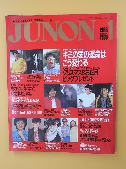 CCB 汚かっ ポスター 1986年カレンダー