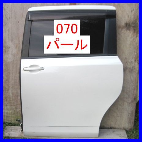 得価，新品 8244 へこみなし ノア ZRR70G 左スライドドア 070 パール パワースライドドア 左リアドア ホワイトパール ヴォクシー ボクシー 前期 ZRR75G(サイド)｜売買されたオークション情報、yahooの商品情報 トヨタ用