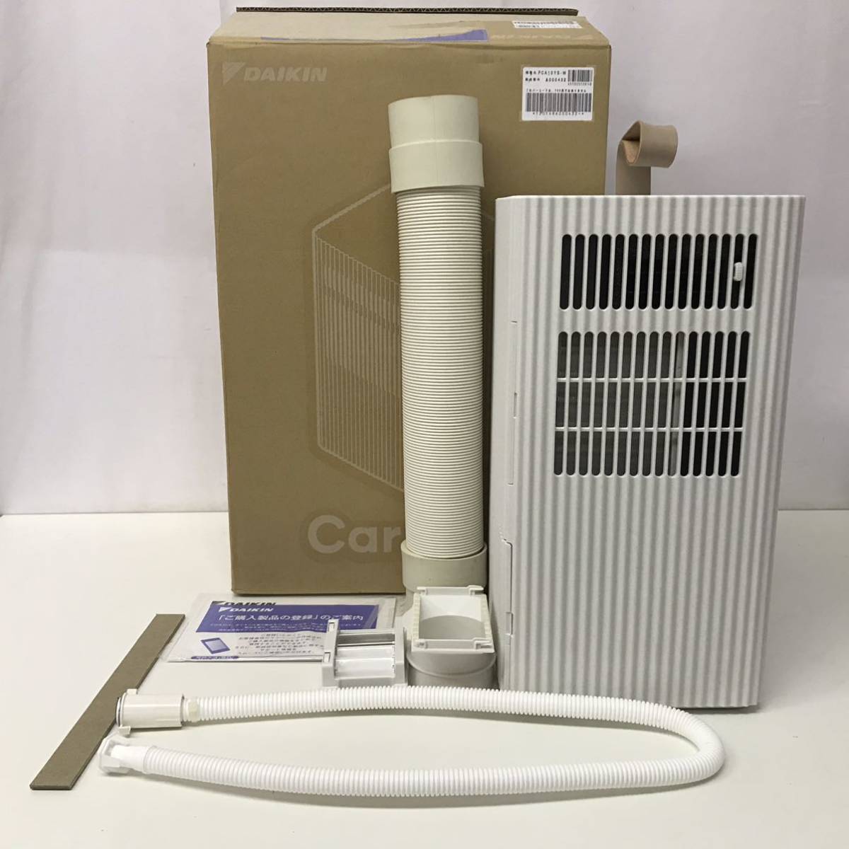 美品 ダイキン DAIKIN ポータブルエアコン Carrime キャリーミー