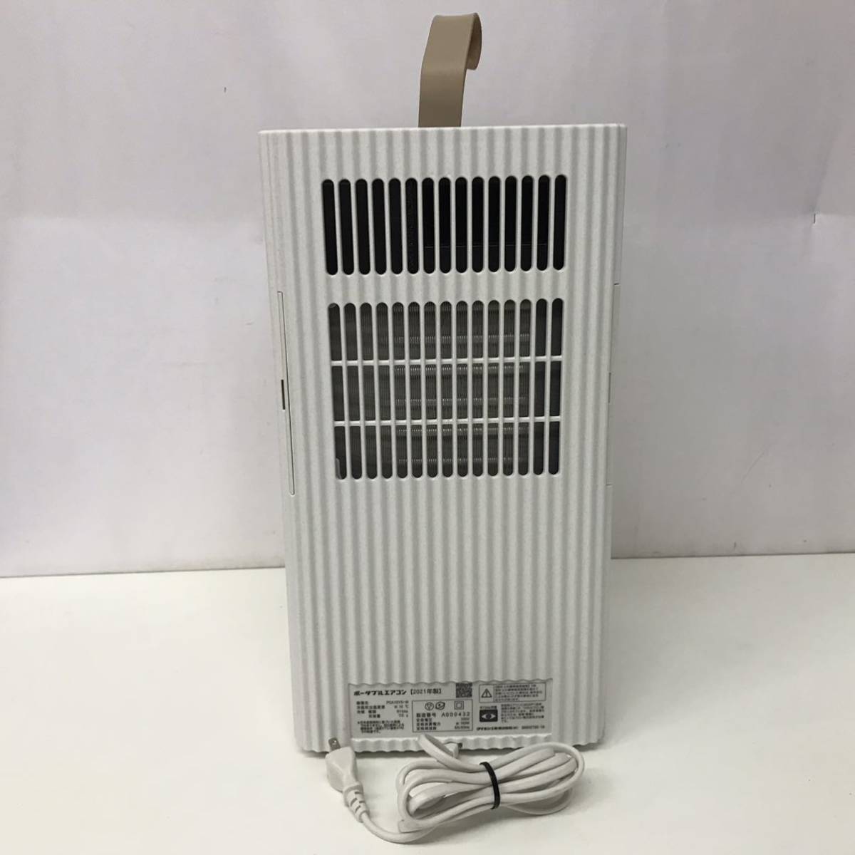 ポータブルエアコン Carrime（キャリミー） PCA10XS-W ダイキン