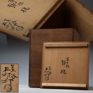 五郎三郎のYahoo!オークション(旧ヤフオク!)の相場・価格を見る｜Yahoo