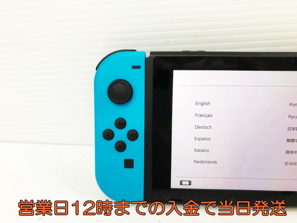 Nintendo Switch 本体中古 クリアブルー 1円～】Nintendo Switch(新型) ネオンブルー ネオンレッド 本体一式
