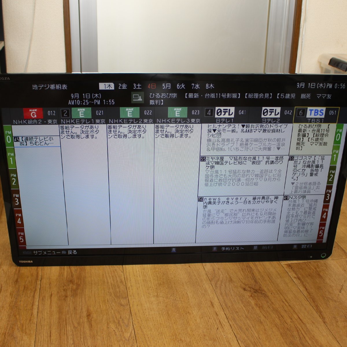 T328) 東芝 液晶テレビ 32S10 2016年製 32型 REGZA レグザ おまかせ 