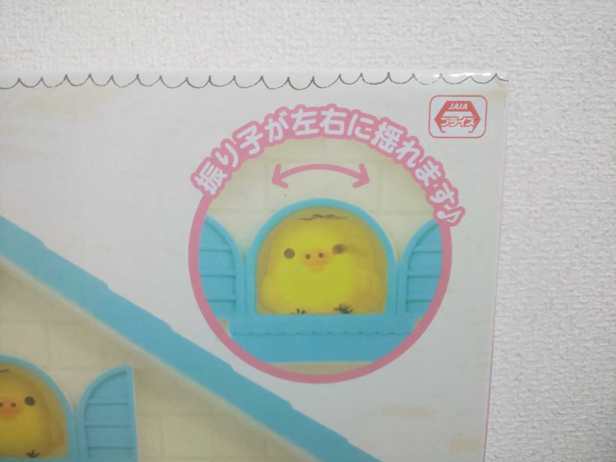 新品未開封☆リラックマ Sweets&Sweets プレミアムクロック◇置き時計 