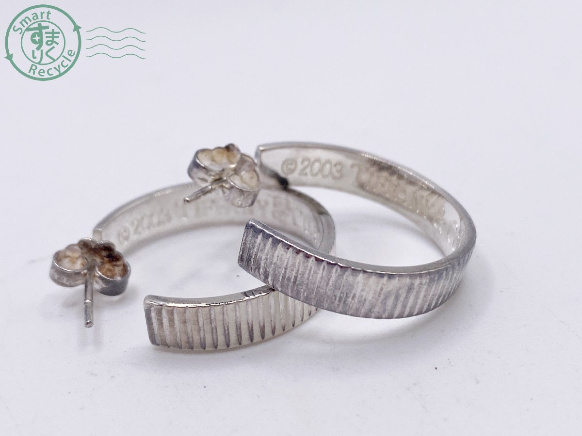 09260143 ▽ Tiffany&Co. ティファニー コインエッジ フープピアス 