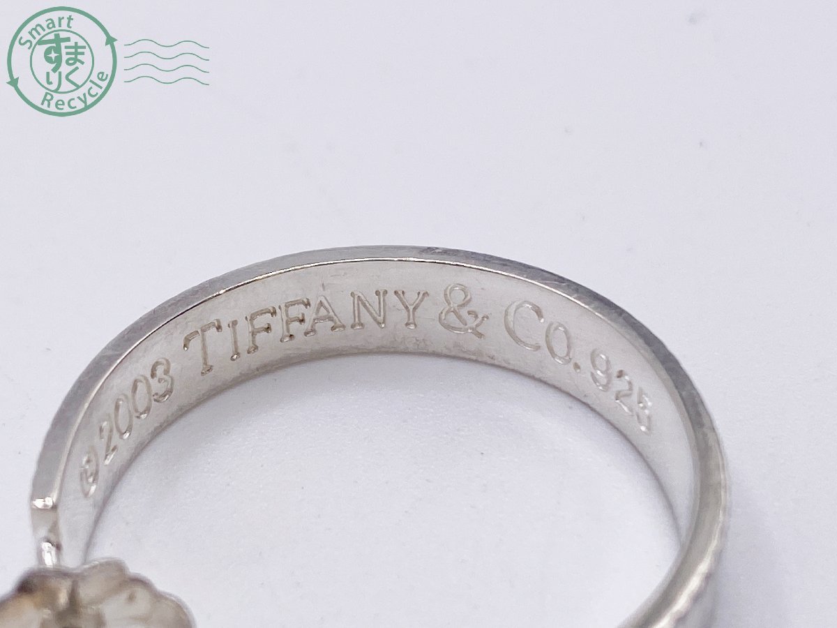 09260143 ▽ Tiffany&Co. ティファニー コインエッジ フープピアス 
