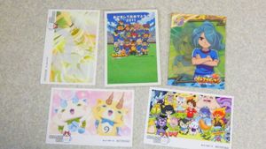 イラスト 妖怪ウォッチの値段と価格推移は 21件の売買情報を集計したイラスト 妖怪ウォッチの価格や価値の推移データを公開