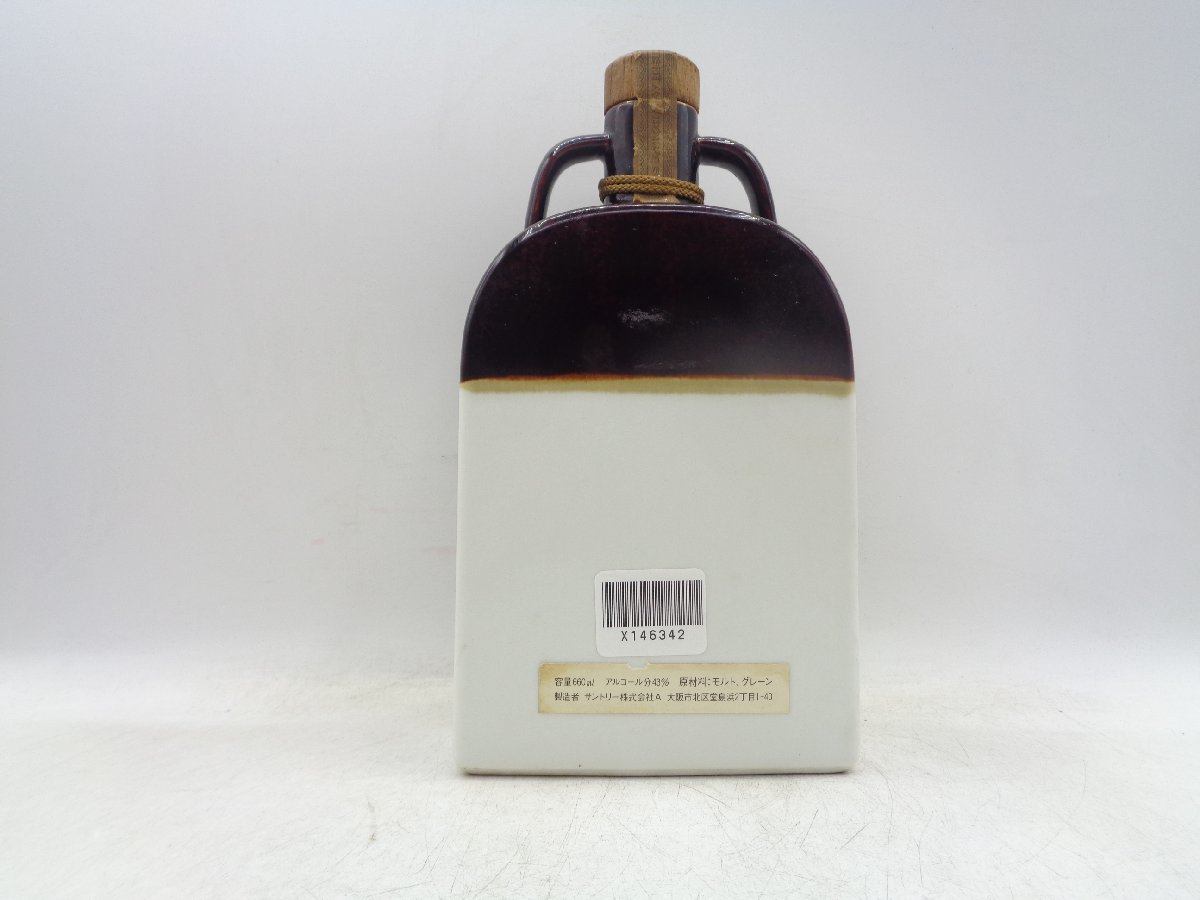 SUNTORY WHISKY SELECTION サントリーウイスキーセレクション 陶器
