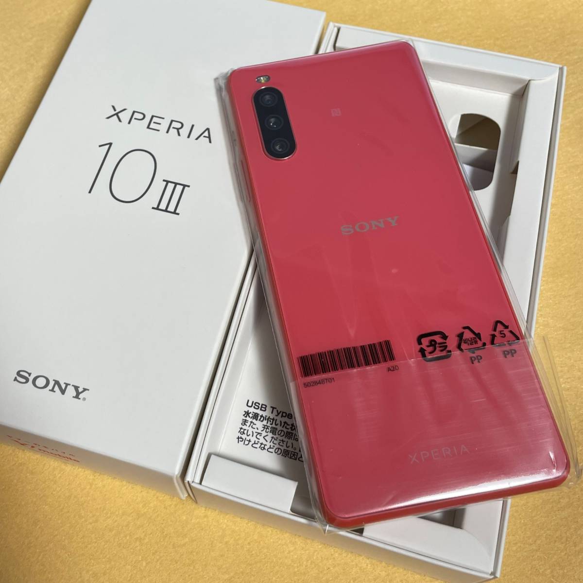 0 Xperia III 価格.com - SONY III｜価格比較・最新情報 | 中古 25,544円