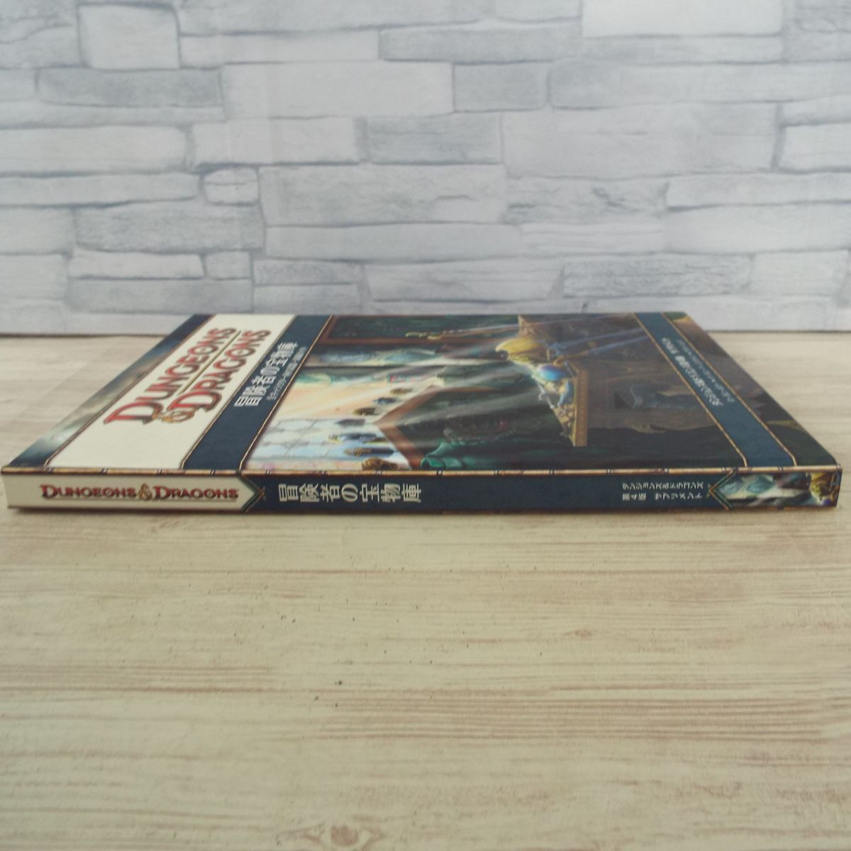 TRPG[ダンジョンズ&ドラゴンズ 第4版 サプリメント 冒険者の宝物庫 全 