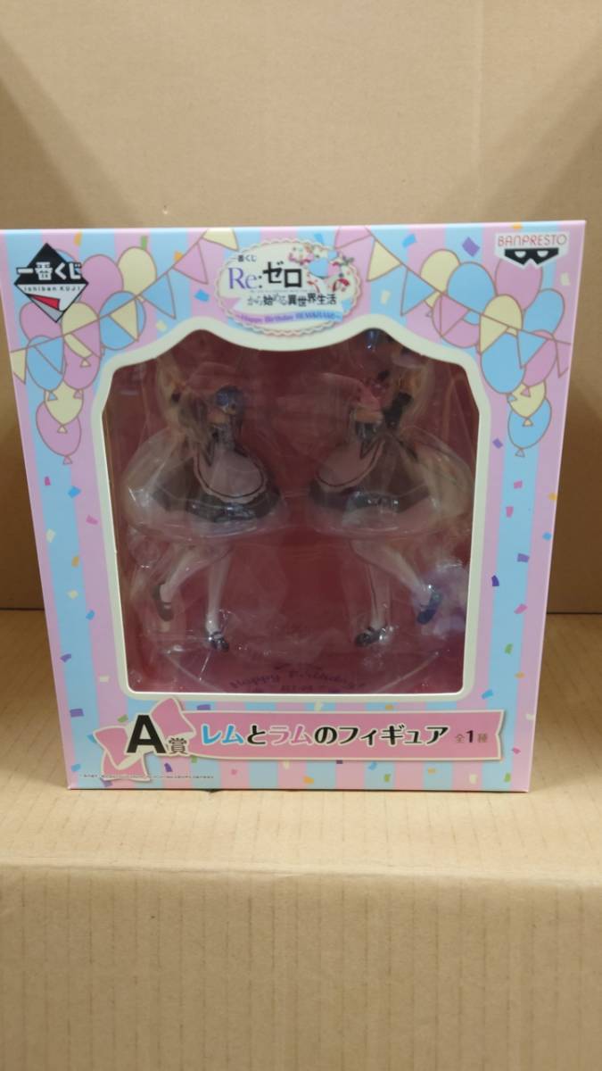 定番，大得価 B-0291 一番くじ Re:ゼロから始める異世界生活 Happy Birthday REM&RAM A賞 レムとラムのフィギュア(その他)｜売買されたオークション情報、yahooの商品情報をアーカイブ公開 - オークファン その他