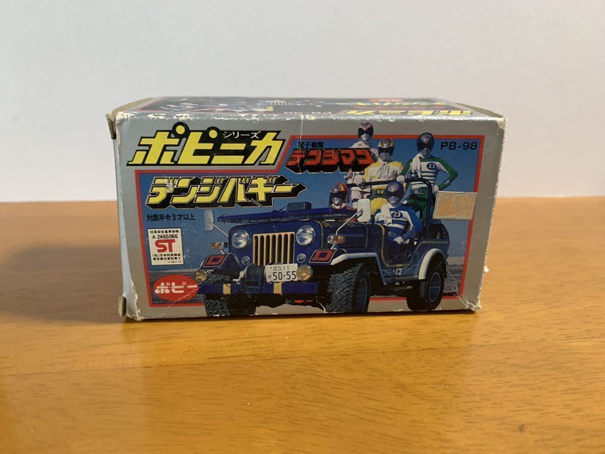 Yahoo!オークション - ポピー ポピニカ PB-98 電磁戦隊デンジマン デン
