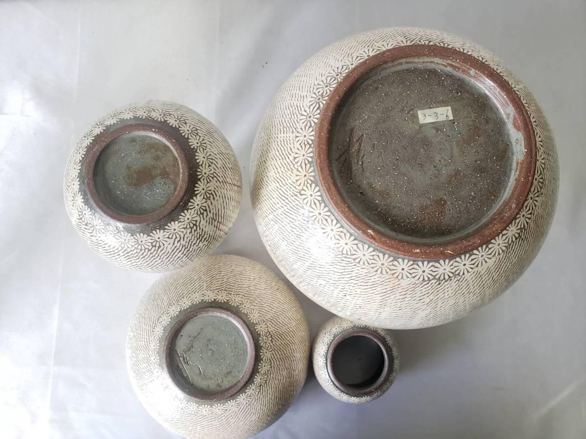 230 韓国 陶芸 朴相珍 三島 花三島 杓立 茶道具 伝統 工芸 引き取り可