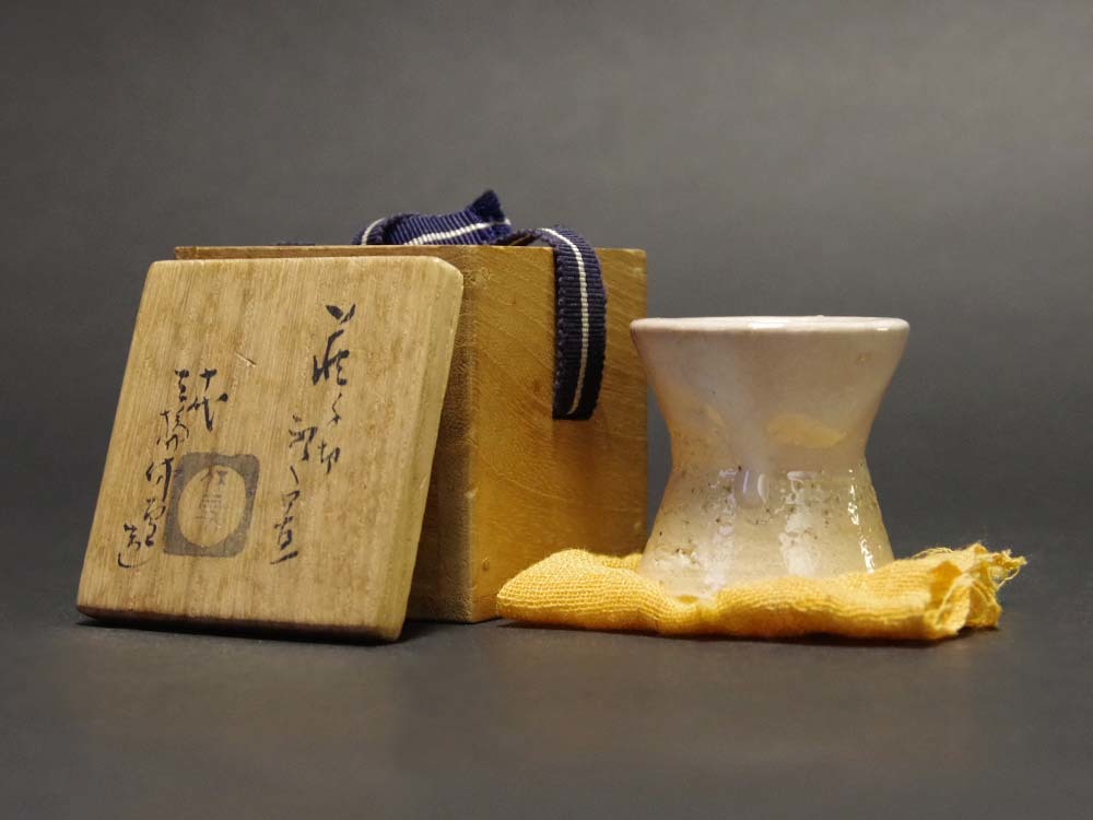金子松延 萩茶碗 共箱 茶道具 本物保証 萩焼千切蓋置銘時雨十代三輪休