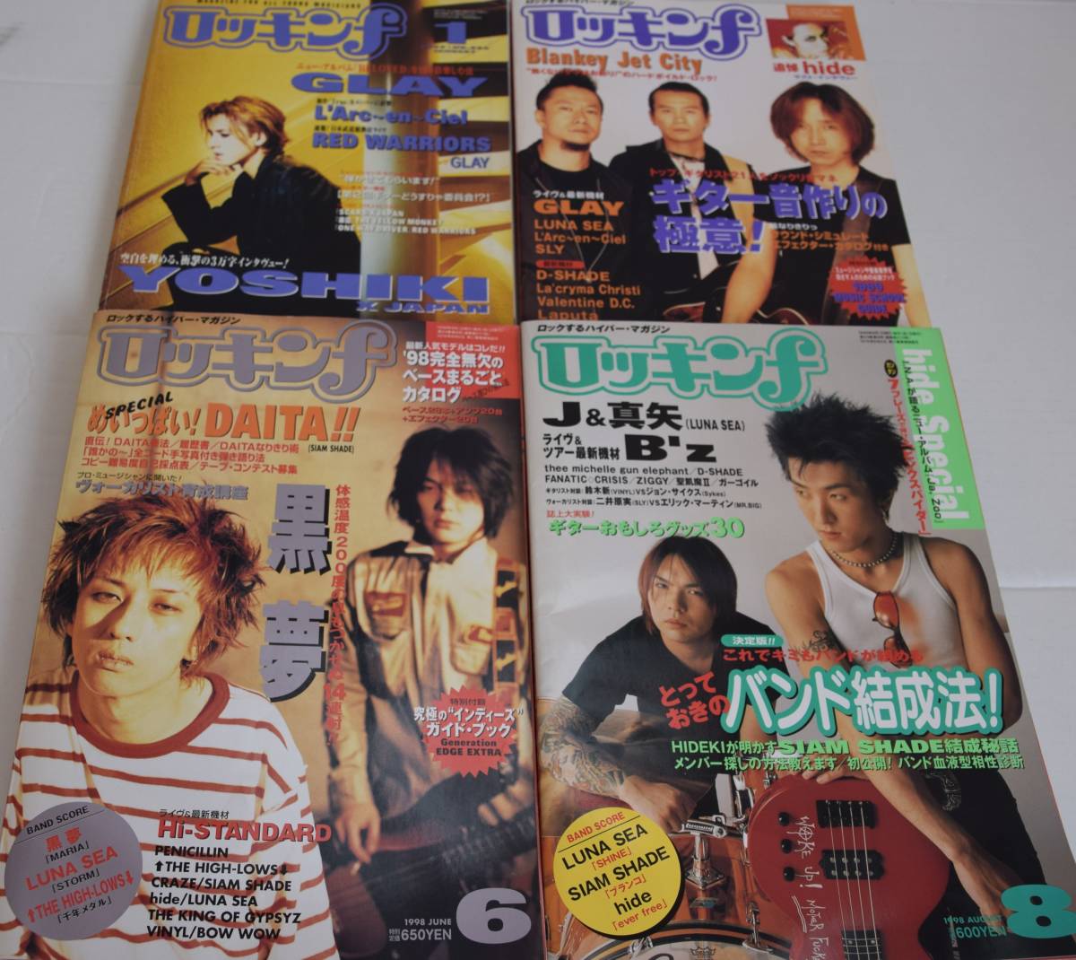 X JAPAN hide 音楽雑誌17冊セット GIGS ロッキンf ARENA37  