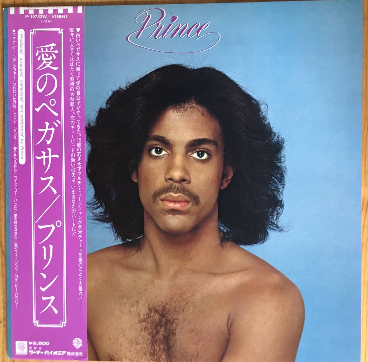 激安大特価，安い 美盤 Prince プリンス 愛のペガサス LP レコードWarner Bros. Records P-10782W(Prince)｜売買されたオークション情報、yahooの商品情報をアーカイブ公開 - オークファン P