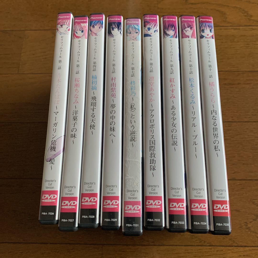 Seraphim Call セラフィムコール DVD 全巻セット まとめ売り