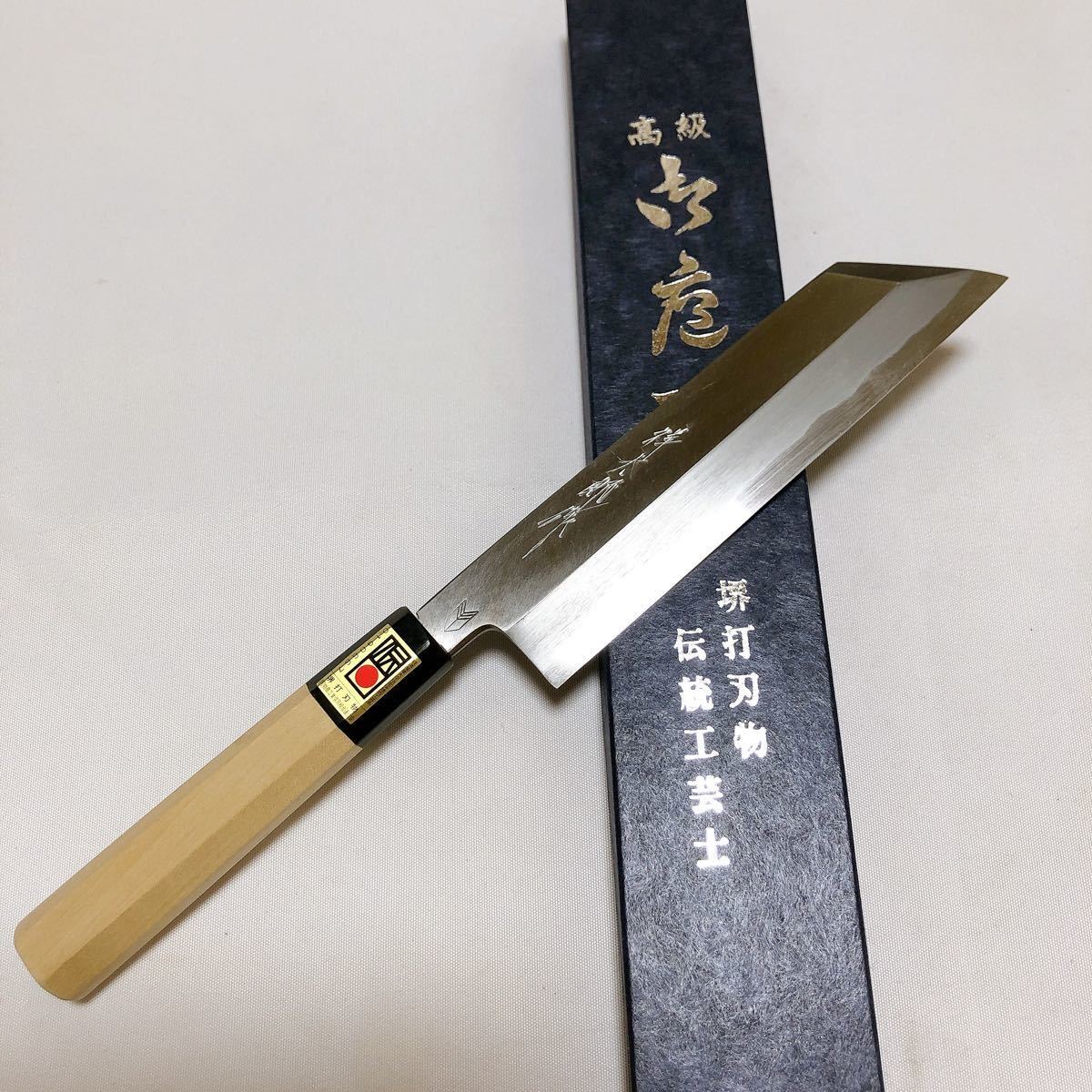 堺打刃物】むきもの包丁180mm 白二鋼 朴木八角水牛柄. 伝統工芸品 角柄  