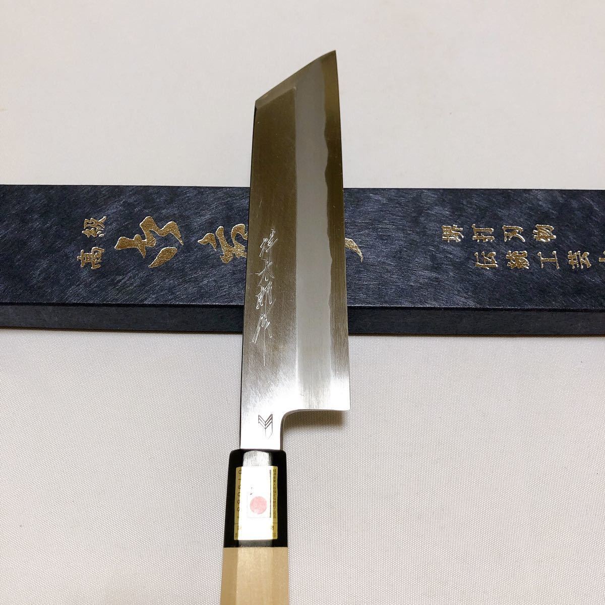 堺打刃物】むきもの包丁180mm 白二鋼 朴木八角水牛柄. 伝統工芸品 角柄  