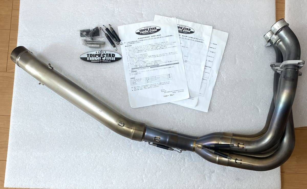 激安☆kawasaki 14R フルエキゾーストマフラー トリックスター 一式 