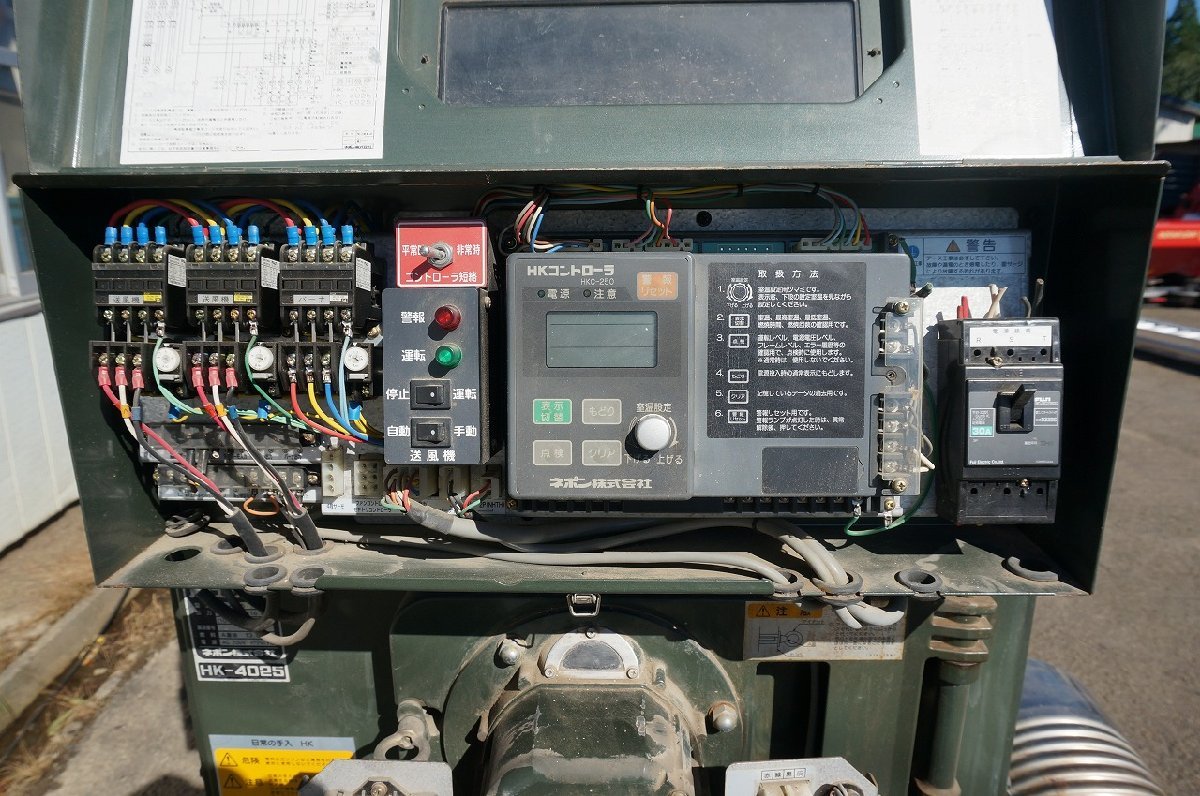 ネポン ハウスカオンキ HK-4025 加温機 温風暖房機 A重油 三相200V