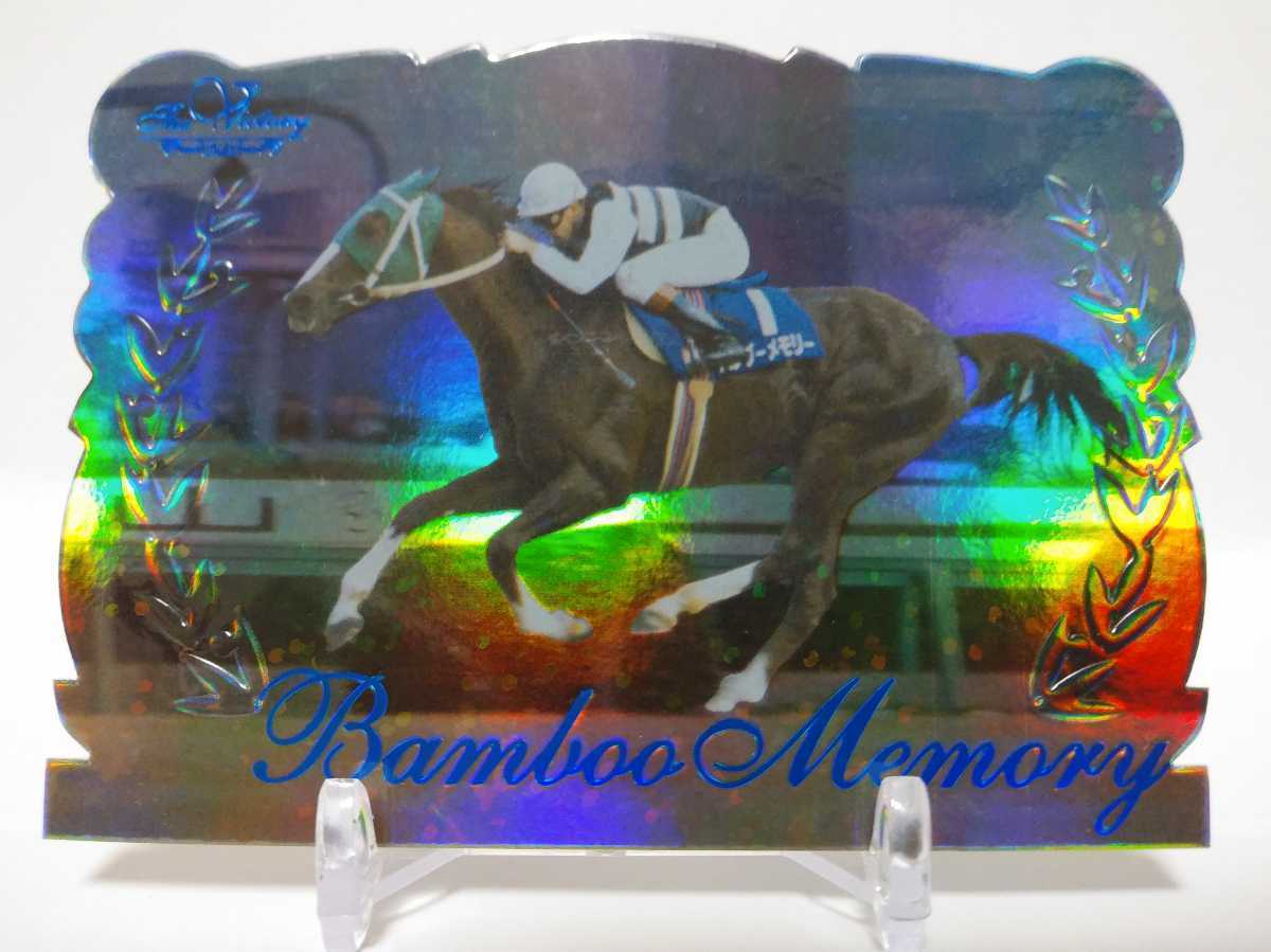 バンブーメモリー (Bamboo Memory) 競走馬データ netkeiba Jockey GI r