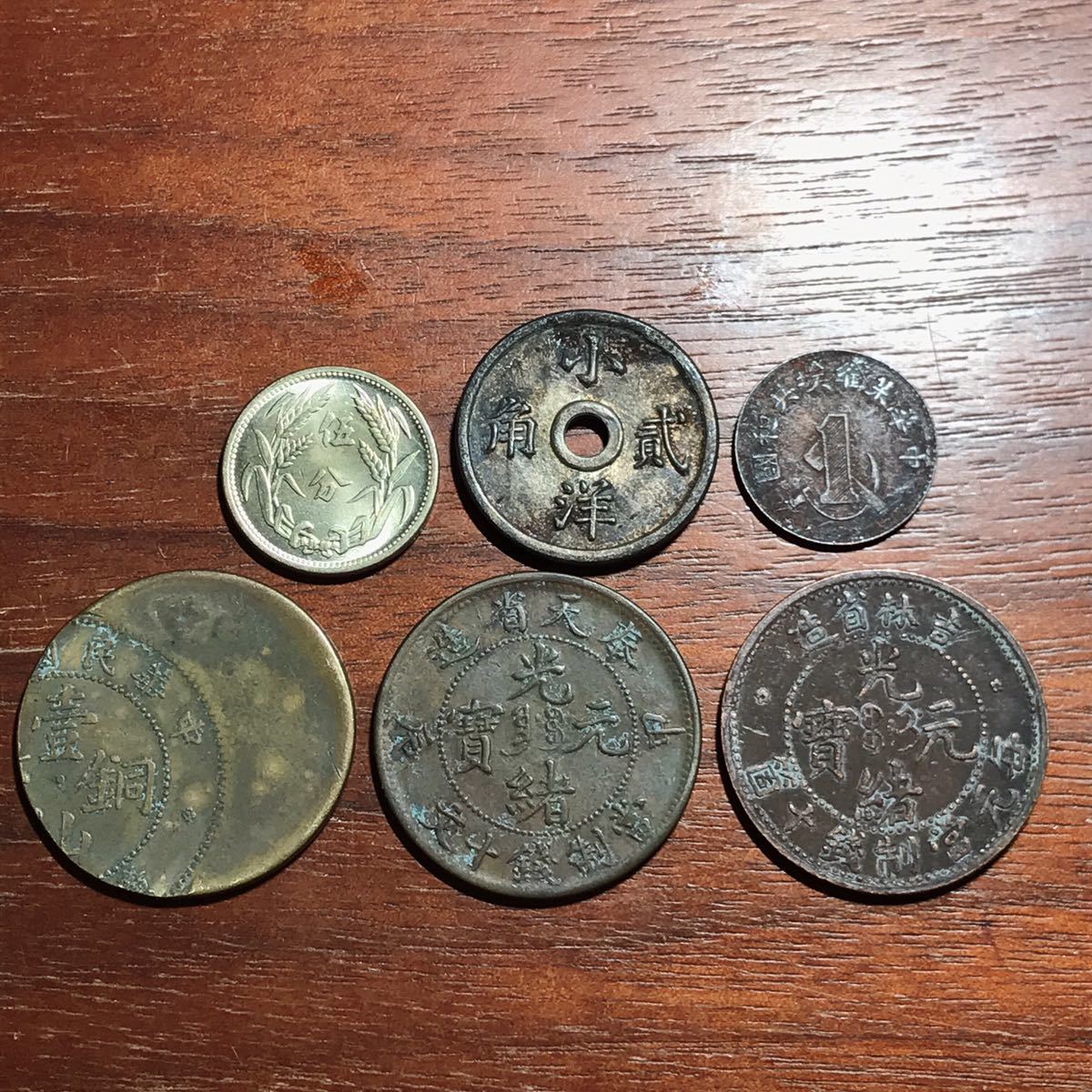 古銭 中華ソビエト共和国 2角銀貨 公歴1933年 - メルカリ