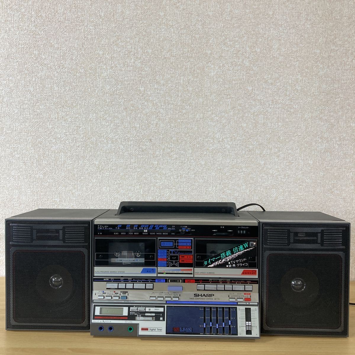 SHARP シャープ TABLE COMPONENT SYSTEM GF-T3 テーブルコンポーネント