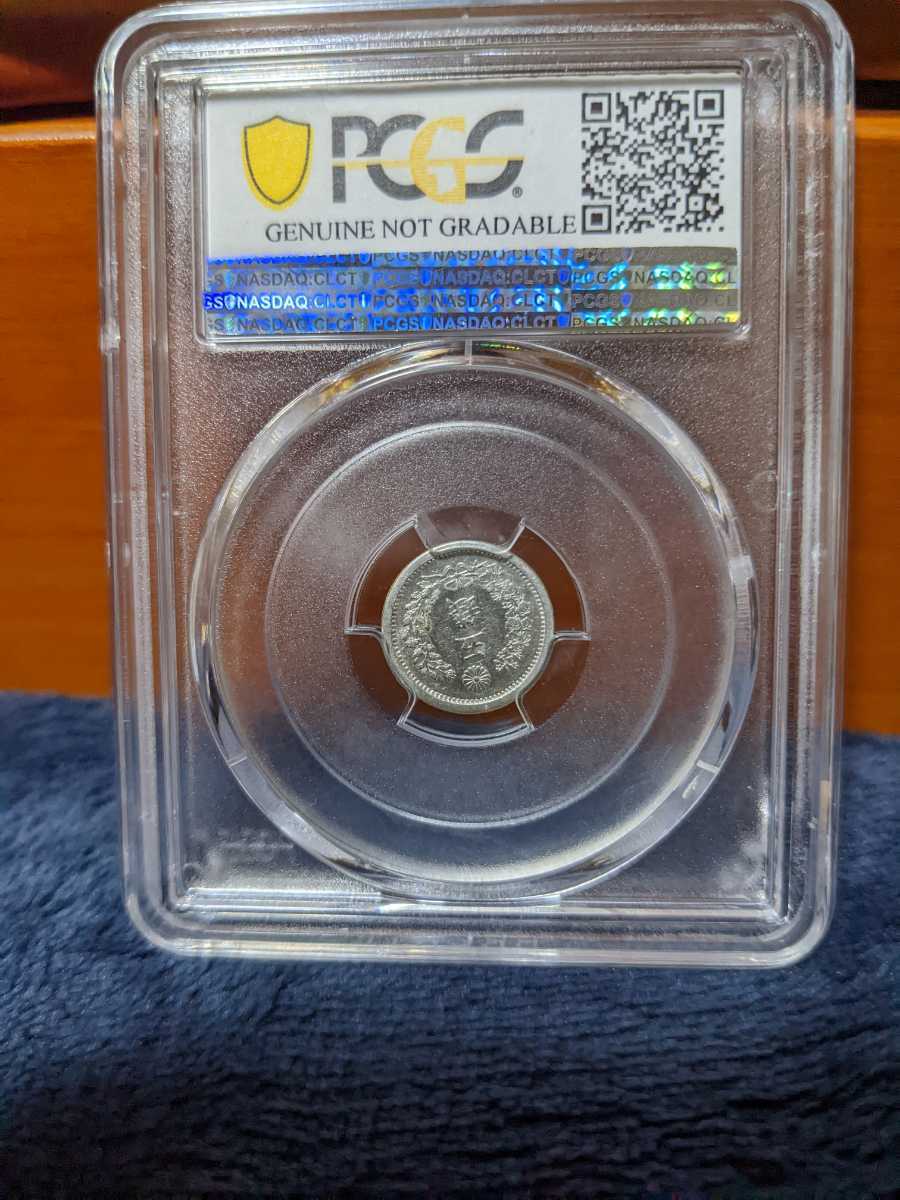 竜5銭銀貨 半ハネ明 明治10年 - PCGS | 竜 5銭銀貨