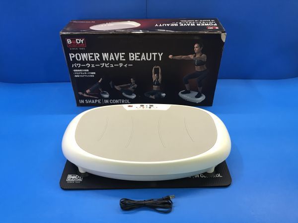 BODY SCULPTURE 】Power Wave Beauty パワーウェーブビューティ