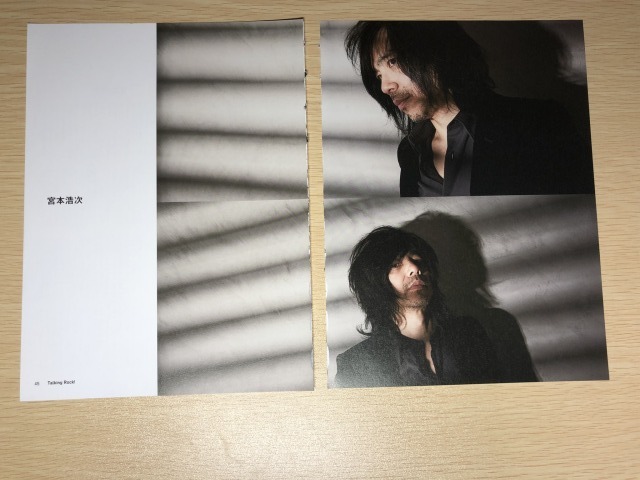 エレファントカシマシ 宮本浩次◇Talking Rock! トーキングロック 