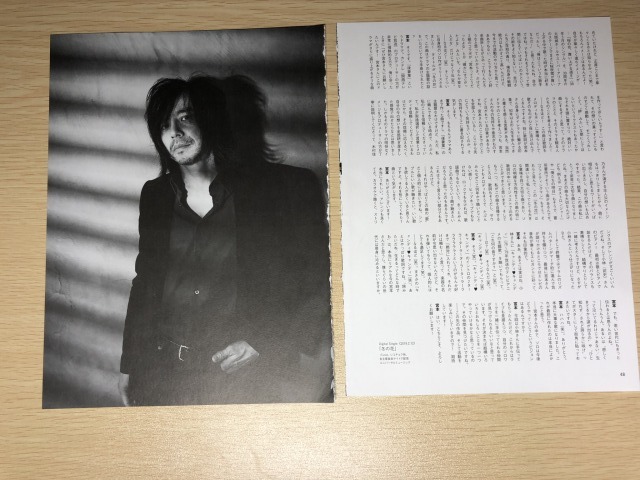 エレファントカシマシ 宮本浩次◇Talking Rock! トーキングロック  