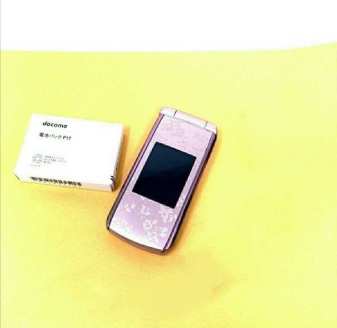 au BASIO4 ロイヤルブルー 簡単スマホ kyv47 友人から譲り受けました