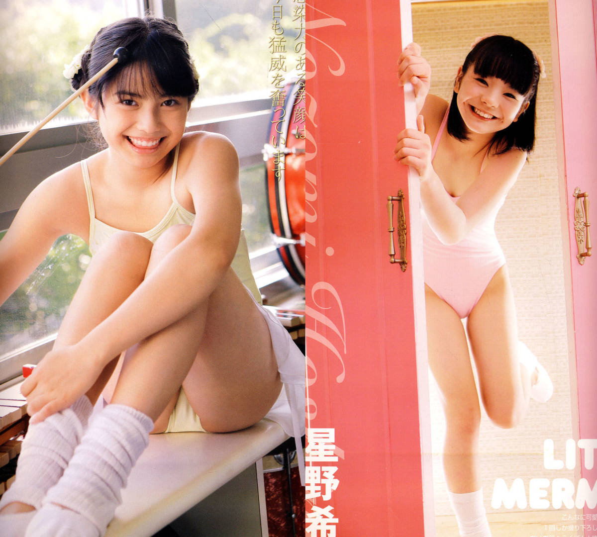 【数量限定，本物保証】 moeccoプチエトワールvol.2/DVD /星野希/沖田彩花 送料120円 東亜咲花(複数被写体)｜売買されたオークション情報、yahooの商品情報をアーカイブ公開 - オークファン 複数被写体